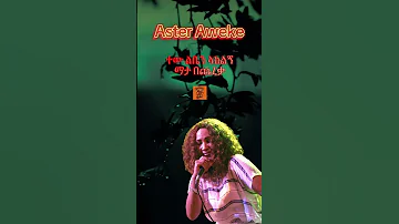 Aster Aweke Habesha Ethiopianmusic Ethiopianmusic2025 Asteraweke 