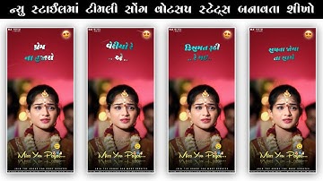 𝐃𝐣 𝐑𝐞𝐦𝐢𝐱 𝐎𝐥𝐝 𝐓𝐢𝐦𝐥𝐢 𝐒𝐭𝐚𝐭𝐮𝐬 𝐄𝐝𝐢𝐭𝐢𝐧𝐠 𝐓𝐮𝐭𝐨𝐫𝐢𝐚𝐥 𝟐𝟎𝟐𝟒|| 𝐀𝐥𝐢𝐠𝐡𝐭 𝐌𝐨𝐭𝐢𝐨𝐧 𝐄𝐝𝐢𝐭𝐢𝐧𝐠 𝐓𝐮𝐭𝐨𝐫𝐢𝐚𝐥 𝟐𝟎𝟐𝟒@𝟒𝐊𝐡𝐢𝐭𝐞𝐬𝐡