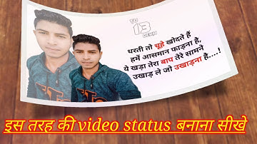 kinemaster attitude status new | kinemaster video editing WhatsApp status 2020 | editing tutorial