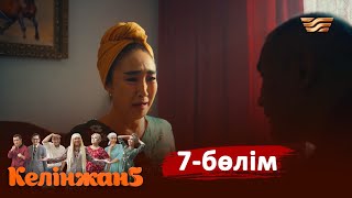 «Келінжан 5» телехикаясы. 7-бөлім /Телесериал «Келинжан 5». 7-серия (субтитры на рус)