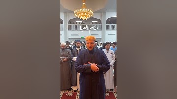 سورة الليل بمقامي الكرد و الصبا 🌹