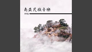 學習過程