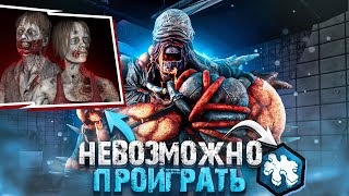 Тот Самый Немезис Через Зомби Dead by Daylight