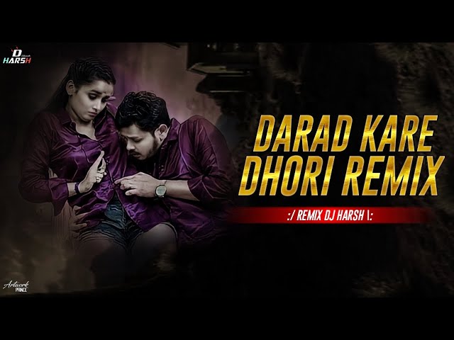 DARAD KARE DHORI #NEW BHOJPURI #TRENDING SONG BARATI DANCE HARD EDM REMIX SONG 2023(DJ HARSH PATEL} class=