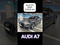 Audi A7 2021 #audi #a7 #ауди #авто #автоподзаказ #купить #спробегом #авто