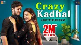 Crazy Kadhal  || Poornima Ravi || Araathi || Tamada Media