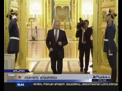 პუტინის მუქარის შემცველი განცხადებები