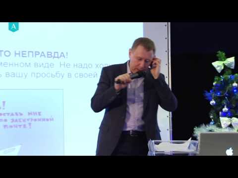Письменная коммуникация (пример работы руководителя)