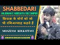 Peshkhwani  moazzam kolkattavi  shabedari surauli sultanpur 20211443  aman ki shaan azadari