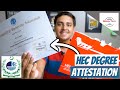 Hec degree attestation through courier complete guide   how to get degree attested from hec