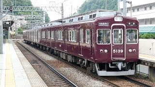 能勢電鉄5100系5138F 川西能勢口行き 妙見線・鶯の森駅