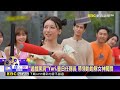 女神來了 李雅英現身實境節目 Unigirl助陣 秀舞蹈 Newsebc 女神來了 李雅英現身實境節目 Unigirl助陣 秀舞蹈 Newsebc