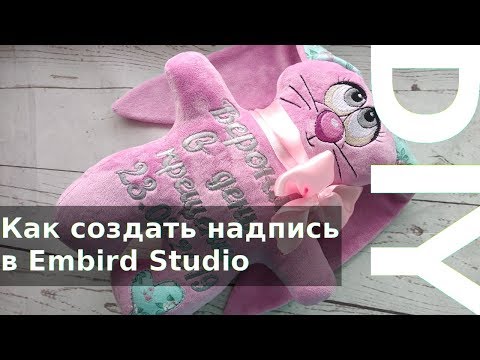 Шрифт для метрики вышивка