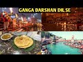 Ganga ji ko chal ke par kiya  ganga ji  walked on ganga river 