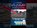 اوورٹیکنگ کے دوران معمولی سی غلطی بھی بڑے حادثے کا سبب بن سکتی ہے۔ ہمیشہ دائیں جانب سے اوورٹیک کریں