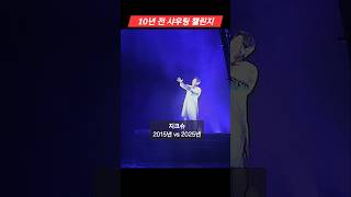 박은태 명불허전 샤우팅 완결판 #뮤지컬 #고음 #프랑켄슈타인