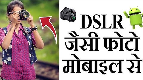 # DSLR camera app || blur background effect on any android smartphone hindi 2018 by Technical Punit
