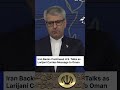 Assessing Seriousness Iran Backs Continued U S Talks As Larijani Arrives In Oman DRM News AH1C