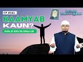 Ep 561  kaamyab kaun para 30 ruku 28 surah asr  by shaikh sanaullah madani