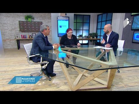 22 აპრილი დედამიწის დღეა