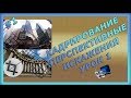 Инструмент рамка. Кадрирование в фотошоп. Урок 1.