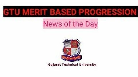 GTU Merit Based Progression full details. કેવી રીતે દરેક વિદ્યાર્થીઓને મળશે મેરીટ બેઝ પ્રોગ્રેશન??
