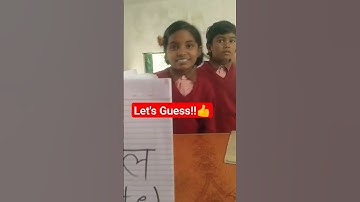 #Nipun Bharat# Trending shorts#classroom#activities#Short video#