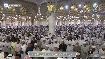 مغرب الخميس | للشيخ #صلاح_البدير 16-4-1444هـ | من سورة سبأ