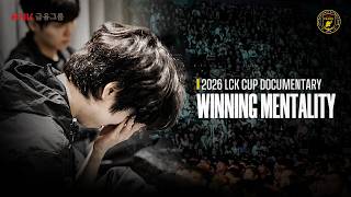 위닝 멘탈리티 | 2026 LCK CUP 다큐멘터리