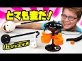 Trying Extremely Weird Japanese Musical Instruments