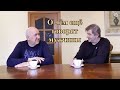 Интервью с Александром Никоновым в Новосибирске