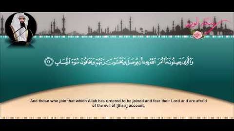 سورة الرعد - ناصر القطامي 1429 هـ | Surat Ar-Ra`d Nasser Al Qatami