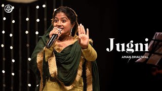 Jugni | Aman Dhaliwal | Jeevay Punjab