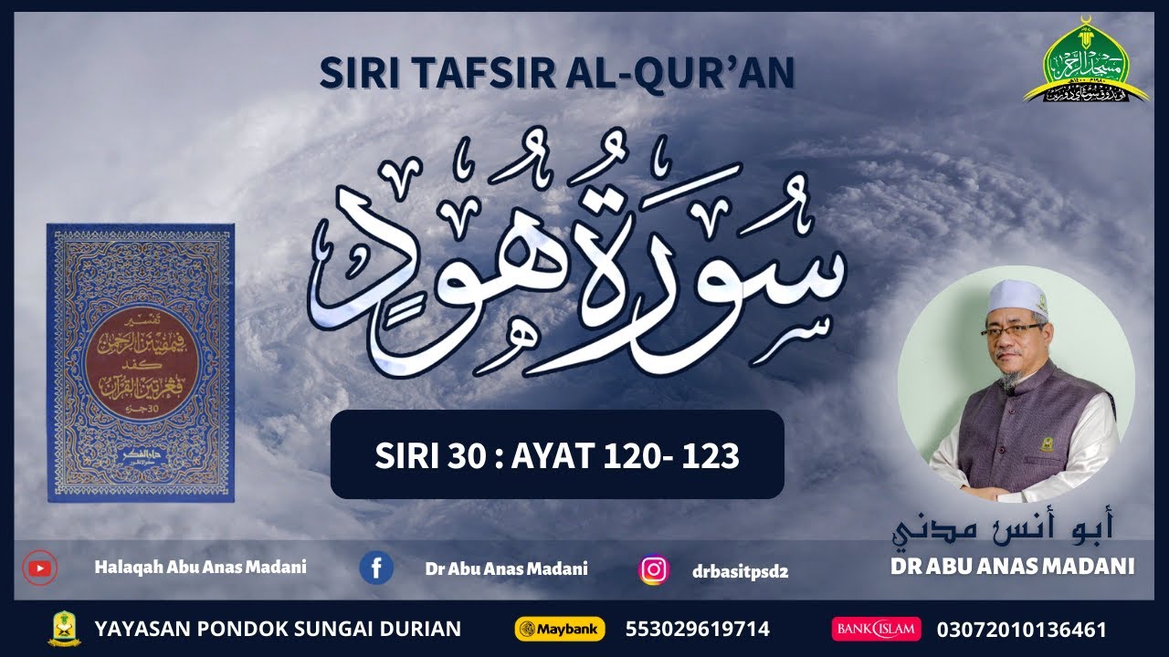 AAM 2025 Surah Hud (30) [120-123] Faedah Dari Kisah Al-Quran, Cabaran Kepada Kafir & Ilmu Allah SWT.