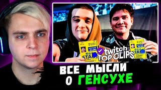 видео: Мокривский Смотрит: картинка: Мокривский Смотрит: