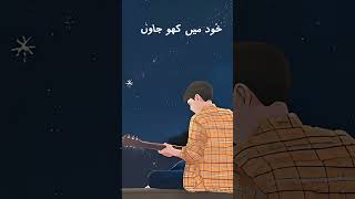 Bechara Dil by Nabeel Shaukat Ali | #songs #edit | B002