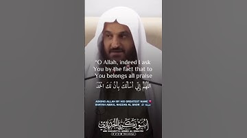 Du’a That’s hardly Never Rejected — Ask Allah by His Greatest Name | Sheikh Abdur Razzaq Al Badr