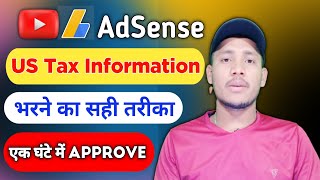 tax information youtube AdSense || How to fill us tax form in Google AdSense | us tax form kaise