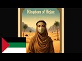 How Arabia Lost Its Crown: The Untold Hejaz Story Mp3 Song