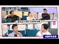 【Mean傾 第二季】盧覓雪 x 梁栢堅 #忠奸不分界 張松枝大爆大台換角內幕 | Yahoo Hong Kong