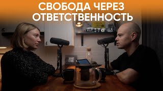 Варя Веденеева - бизнес-правила основанные на опыте / "Сделано с нуля" подкаст 117