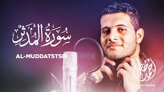 Surah Al Muddassir - Ahmed Khedr [ 074 ] - Beautiful Quran Recitation