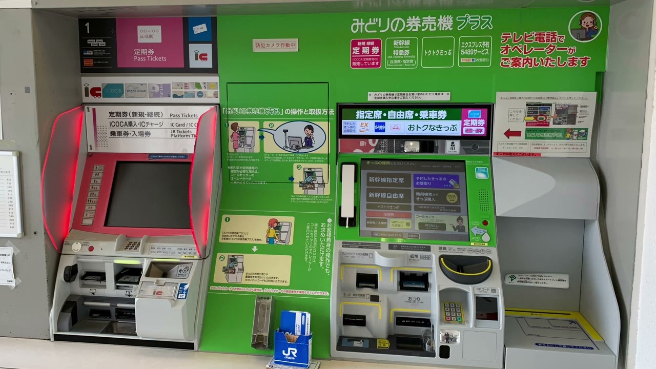 券売機 券売機・食券販売機 | 株式会社Fujitaka