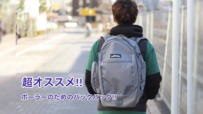 必見!! ballaholicの超オススメバッグをご紹介します? - YouTube