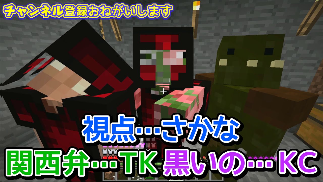 9 どういうこと あくまで個人戦アルカナrpg マインクラフトmod さかなgame 何か Thewikihow