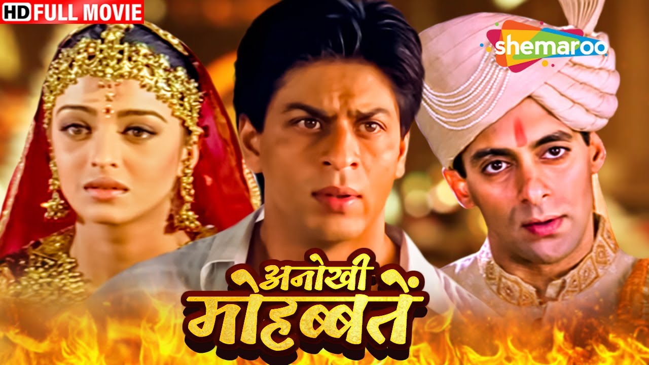 क्या सलमान को मिलेगा अपना बिछड़ा प्यार ? - प्यार में दिखाई दिए बेशरम रंग -BOLLYWOOD BLOCKBUSTER MOVIE