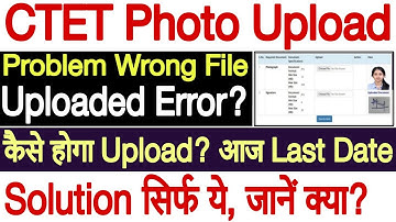 CTET Final Submit Problem | CTET Photo Upload Problem Wrong File Uploaded | CTET Sign Problem