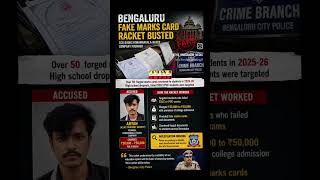 Bengaluru Fake Marks Card Racket Busted |The Bangalore Media