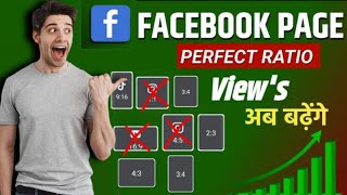 Facebook Video Kis Ratio Me Banaye || Facebook Video Ratio Size || Facebook Video Perfect Ratio