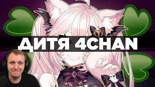 картинка: Воспитанная интернет-троллями | Реакция